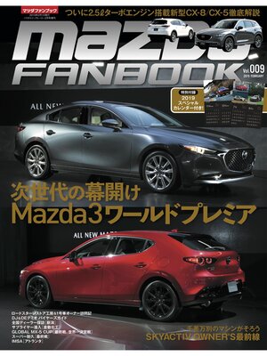 cover image of Mazda Fanbook, Volume 9